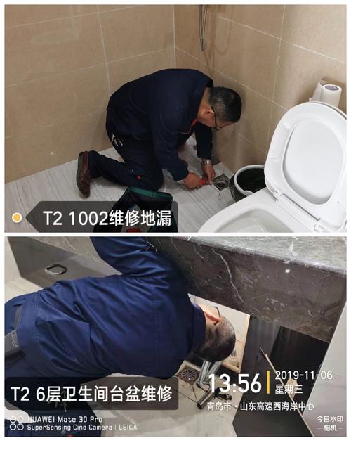匠心篤行，溫暖守護——山東高速暢和物業西海岸中心物業管理處2019年11月第一周工程管理服務周報